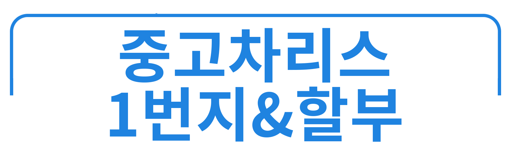  로고