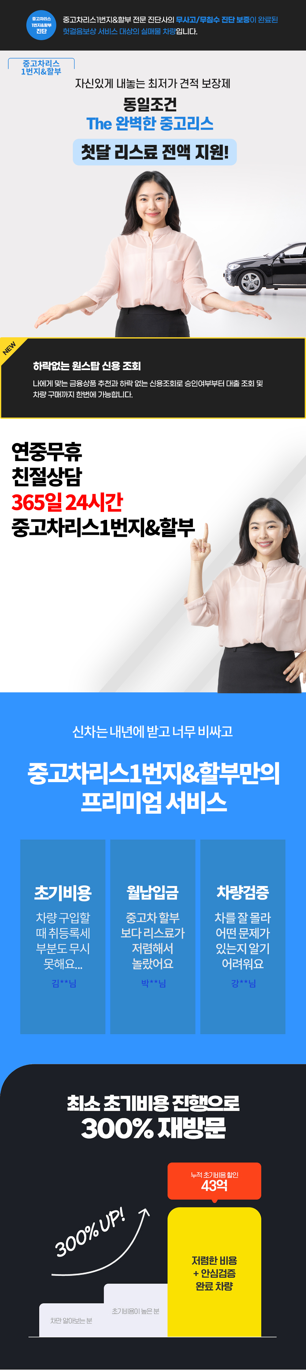 상세페이지 가이드 배너